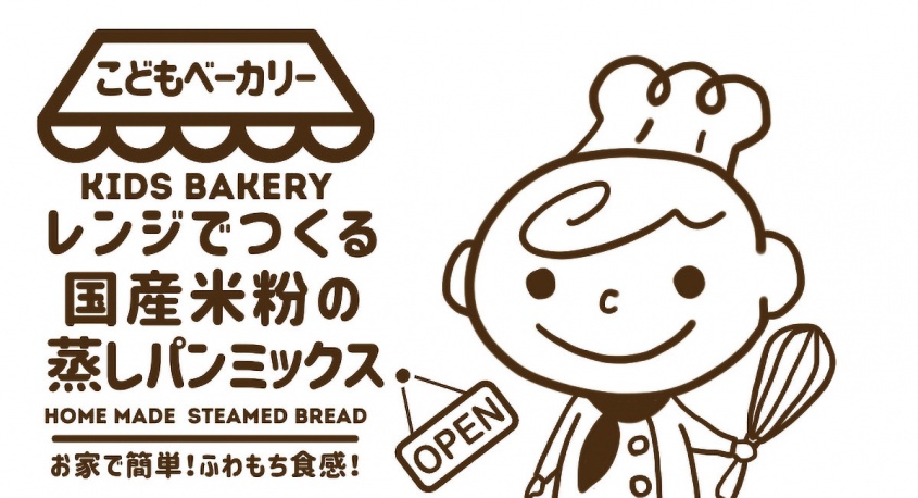 マーケティングセバスチャン株式会社のプレスリリース画像
