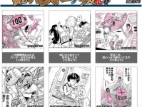 エンジェルハートも対象