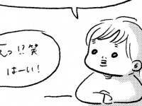 人生2週目？　食の好みがシブすぎる小1男子に5万人驚がく...店員も「えっ！？」
