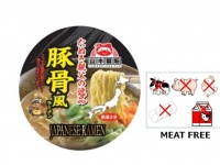 インスタントラーメン研究家が「ガチでウマい」と太鼓判　肉を一切使わない「たぬき親父の逸品　豚骨風ラーメン」とは