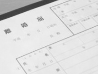 画像はイメージです