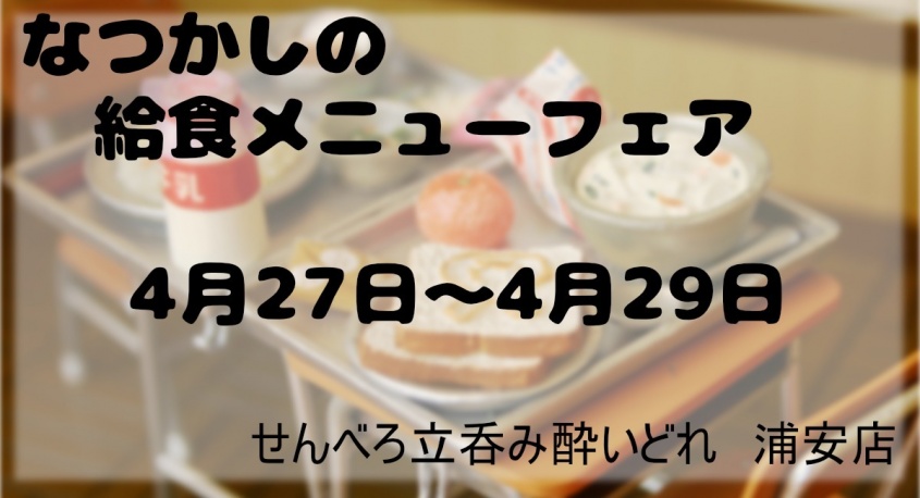 UPSTART TOKYO株式会社のプレスリリース画像