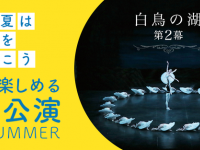 株式会社NBHのプレスリリース画像