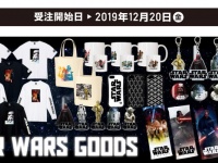 株式会社スペースエイジのプレスリリース画像