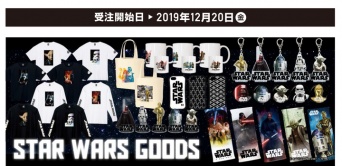 株式会社スペースエイジのプレスリリース画像