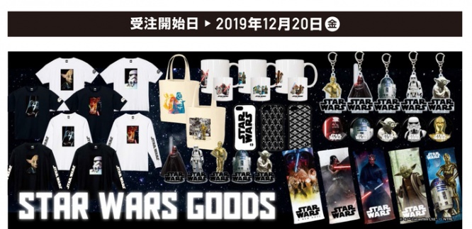 株式会社スペースエイジのプレスリリース画像