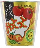 森永製菓 贅沢トマトのおっとっと 30g×8箱
