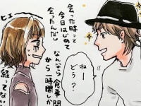 えっと、無理。初対面で言われると「なし判定」してしまう言葉【恋活した話 #36】