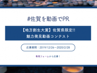 一般社団法人日本デジタルトランスフォーメーション推進協会のプレスリリース画像