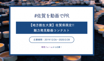 一般社団法人日本デジタルトランスフォーメーション推進協会のプレスリリース画像