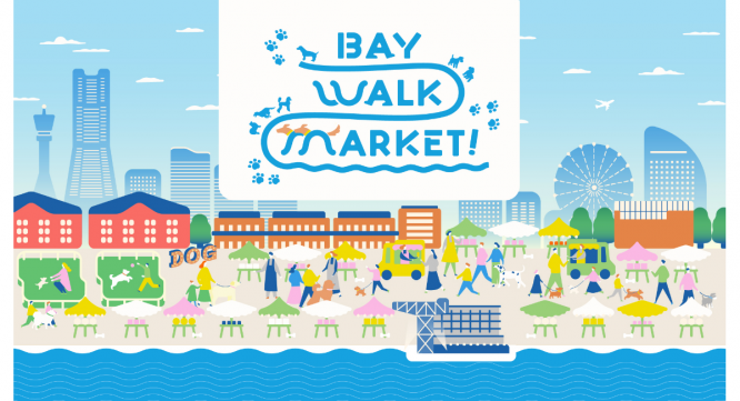 みなとみらいPRセンターのプレスリリース画像