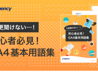 株式会社イー・エージェンシーのプレスリリース画像