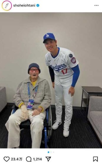 大谷翔平選手、2ショットとともに長嶋茂雄さんを追悼