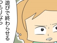 地獄に落とす。デートをドタキャンした男が「浮気相手に言うセリフ」【人の彼氏を奪う女 #69】