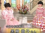 似てる… 　黒柳徹子のアンドロイド「totto」と本人のトークバトルが熱い！