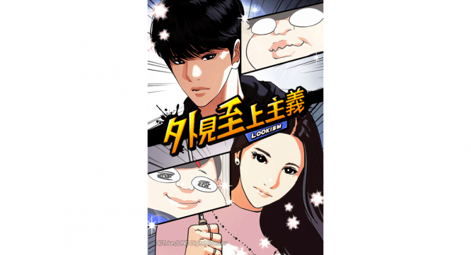 LINE Digital Frontier株式会社のプレスリリース画像