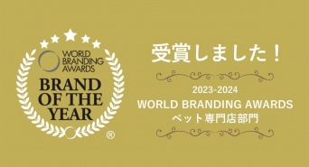 有限会社 Coo&amp;RIKUのプレスリリース画像