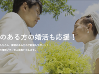 株式会社グローバル・ワンのプレスリリース画像