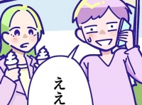 はい～、サボり確定。リモートワーク中に部下が行っていた「驚きの場所」