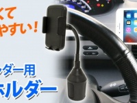 株式会社ドスパラのプレスリリース画像