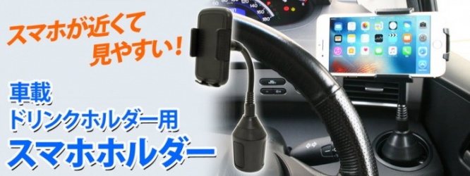 株式会社ドスパラのプレスリリース画像