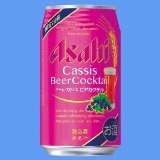 アサヒ カシス ビアカクテル350mlケース(24本入り) ≪期間限定≫