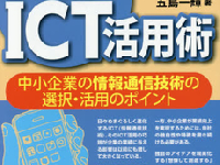 業績がなかなか上がらない会社に見られる４つのパターン