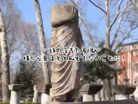 頭のない石像の横から見た姿がアレに見えたら、大人ビジョンホルダーの持ち主です