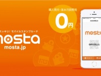 株式会社ONE’Sホールディングスのプレスリリース画像