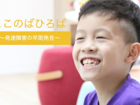 株式会社CoConovaのプレスリリース画像