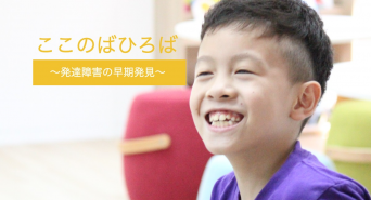 株式会社CoConovaのプレスリリース画像