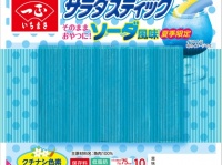 鮮やかなブルー！だけどカニカマ。ネタじゃなくてマジで発売されちゃう「青いカニカマ・サラダスティック ソーダ風味」