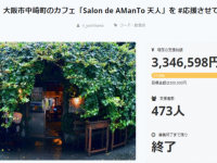 吉川信幸のプレスリリース画像