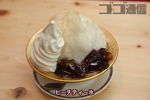 ピーチティー氷