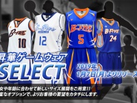 株式会社フラスコ１００ｃｃのプレスリリース画像