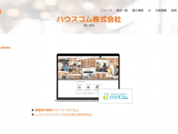 ZETA株式会社のプレスリリース画像