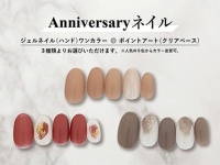 アトリエはるかが創業日12月8日に「眉カット＆ネイル」を無料提供