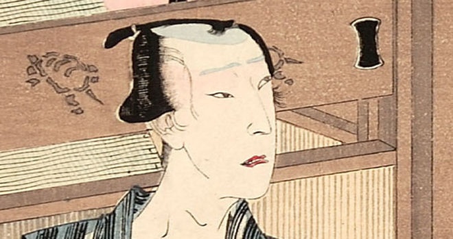 生島新五郎（部分）