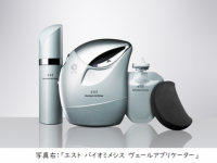 目元・口元にもヴェールを。花王「est」から専用アプリケーター