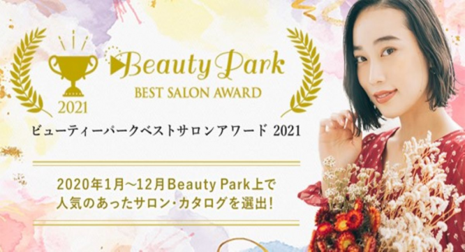 株式会社オーエスのプレスリリース画像