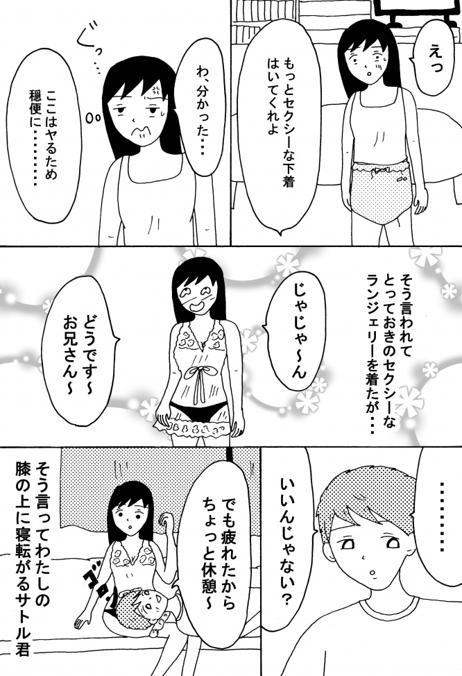 漫画
