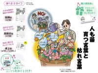 ハイテクノロジーコミュニケーションズ株式会社のプレスリリース画像