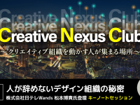 株式会社フェローズのプレスリリース画像