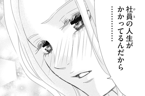 「私の検索履歴、バレてる!?」“レス”の原因ばかり調べていた女性の不安【レスーヘタくそなのはお互い様です。ー＃5】