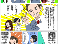 助成金リサーチ事務局のプレスリリース画像
