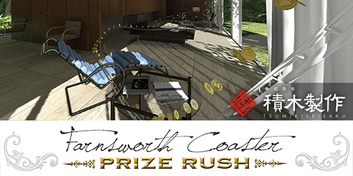 株式会社ドスパラのプレスリリース画像