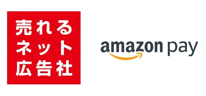 株式会社売れるネット広告社のプレスリリース画像