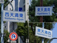混乱する（C）Google