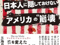 株式会社ハート出版のプレスリリース画像