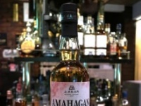 AMAHAGAN